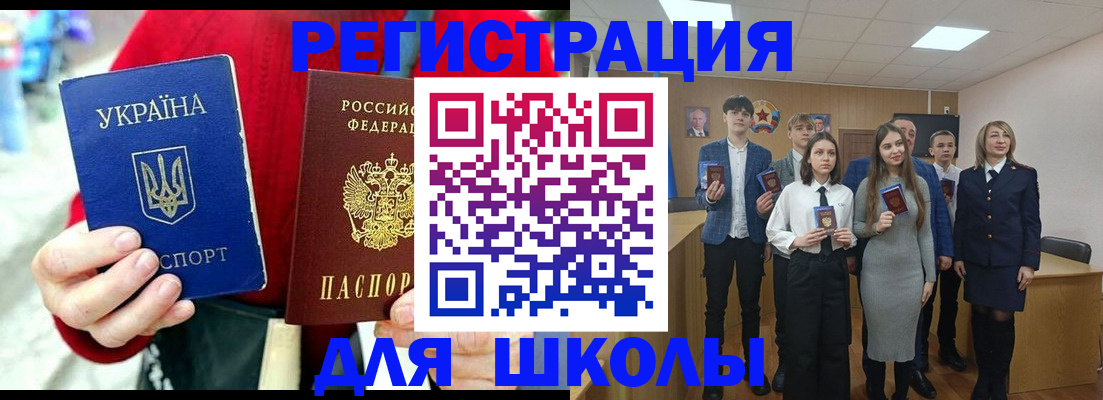 миграционный учет в Находке